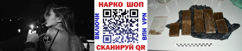 Купить Конопля Cocaine Гашиш Мефедрон Горячеводский