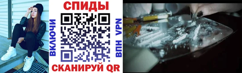 Amphetamine Premium  Купить  Горячеводский 