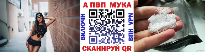 Купить закладки  Горячеводский  APVP крисы CK 