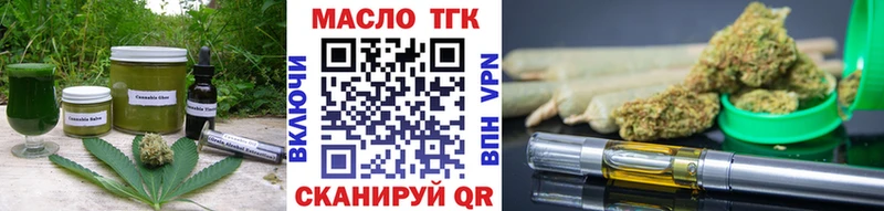 Печенье с ТГК конопля  Купить закладки  Горячеводский 