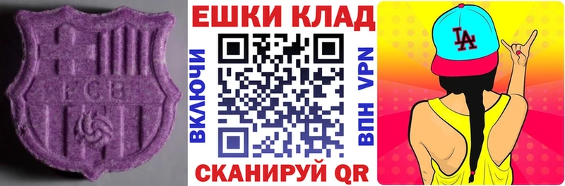 Экстази 300 mg  Купить где  Горячеводский 