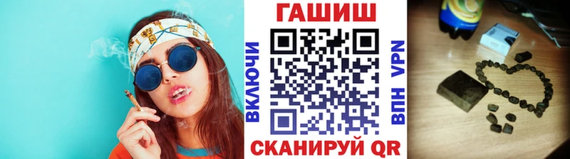ГАШИШ VHQ  Купить закладки  Горячеводский 