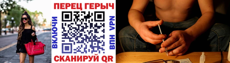 Купить  Горячеводский  ГЕРОИН VHQ 