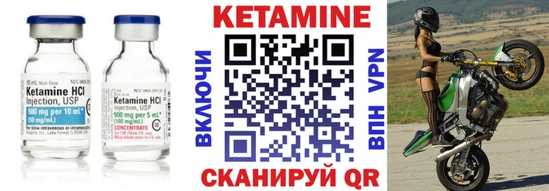 Купить где  Горячеводский  КЕТАМИН ketamine 
