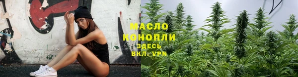 ALPHA-PVP Волоколамск