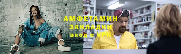 бутик Сосновка