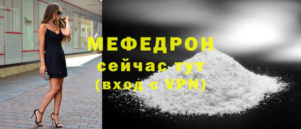 apvp Верея
