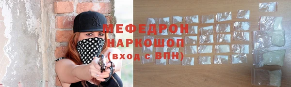 каннабис Волосово