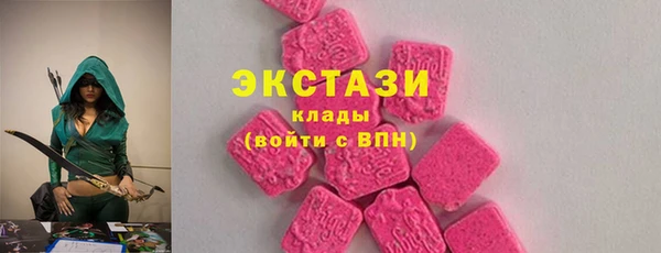 mdma Сосновый Бор