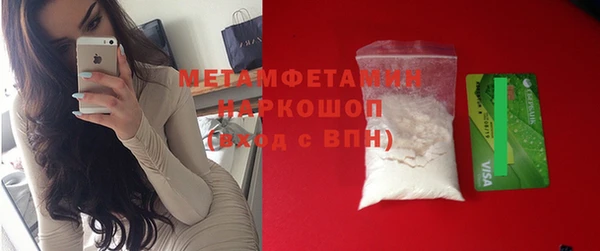 ешки Верхний Тагил