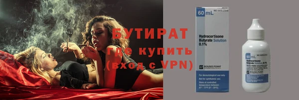 ешки Верхний Тагил
