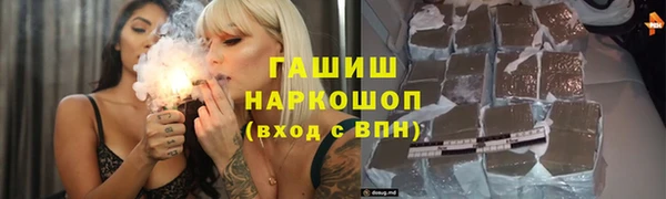 ешки Верхний Тагил