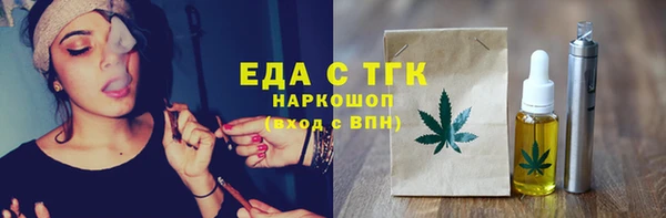 ешки Верхний Тагил