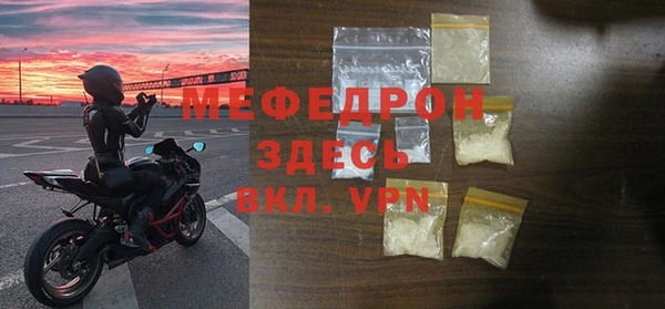 прущие крисы Верхнеуральск