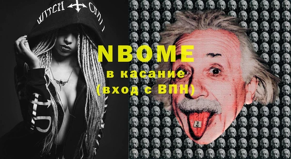 ешки Верхний Тагил