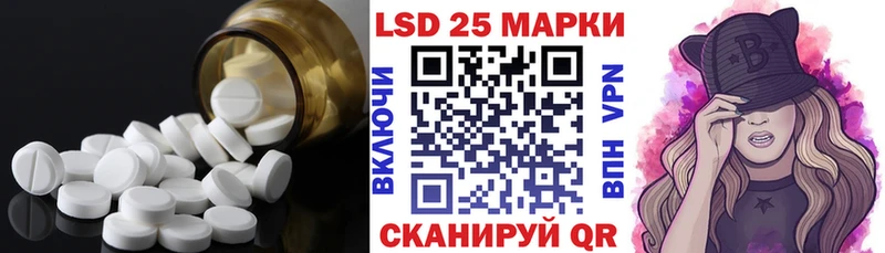 Лсд 25 экстази ecstasy Купить где Горячеводский