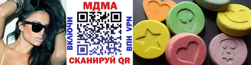 MDMA crystal  Купить где  Горячеводский 