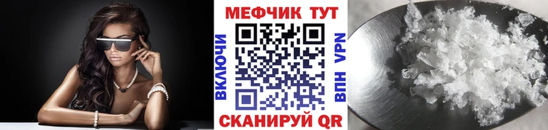 МЯУ-МЯУ 4 MMC  Купить где  Горячеводский 
