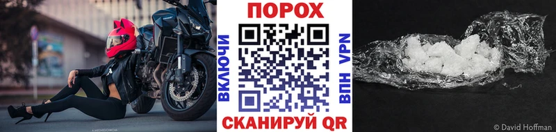 Купить  Горячеводский  Первитин кристалл 