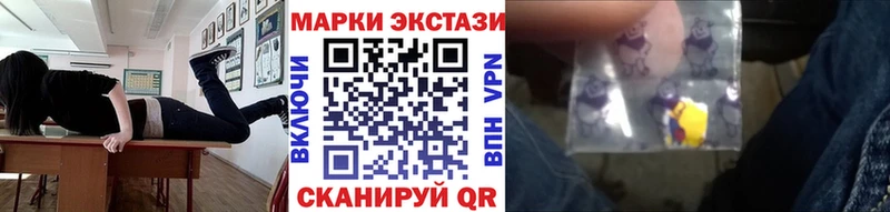 Купить где  Горячеводский  Марки NBOMe 1,8мг 