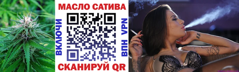 Купить закладки  Горячеводский  ТГК вейп с тгк 
